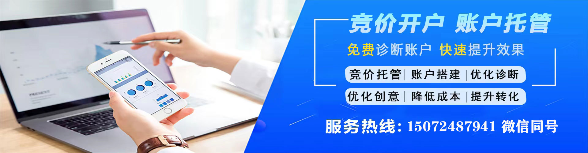 上栗百度推广费用