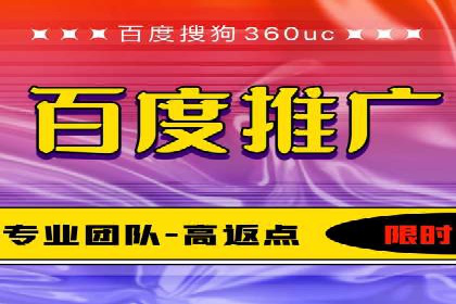 竞价推广入门：从零到一的实战案例解析